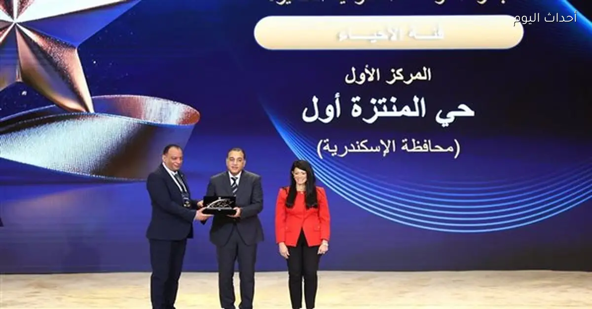 الإسكندرية تحقق مراكز متقدمة في جائزة التميز الحكومي