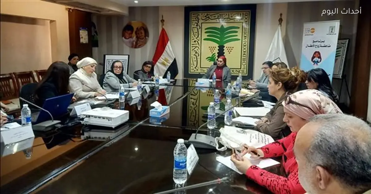 القومي للطفولة يناقش الحد من زواج الأطفال بالتمكين الاقتصادي