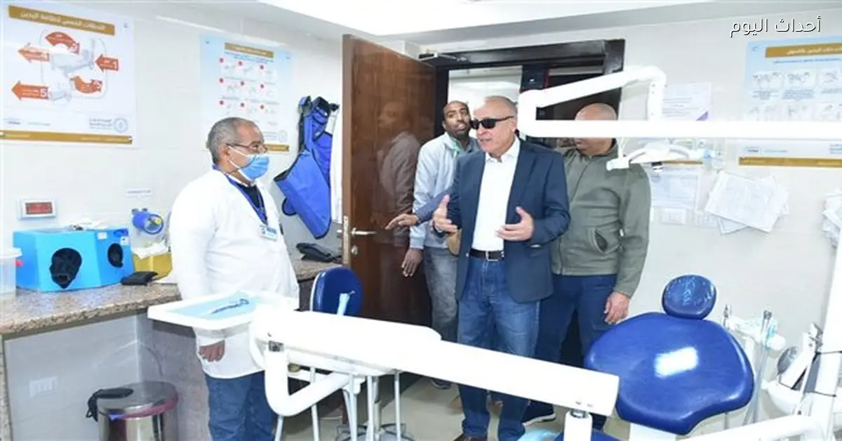 محافظ الأقصر يثني على خدمات وحدة طب أسرة الحليلة