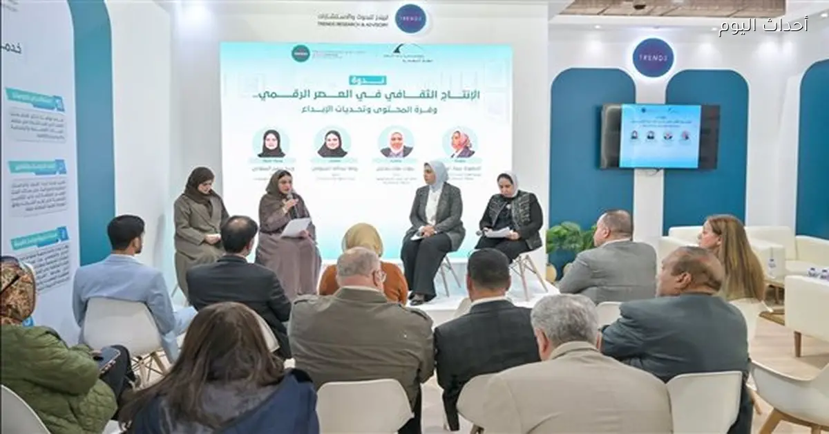 مكتبة الإسكندرية تناقش تحديات الإبداع الثقافي في معرض الكتاب