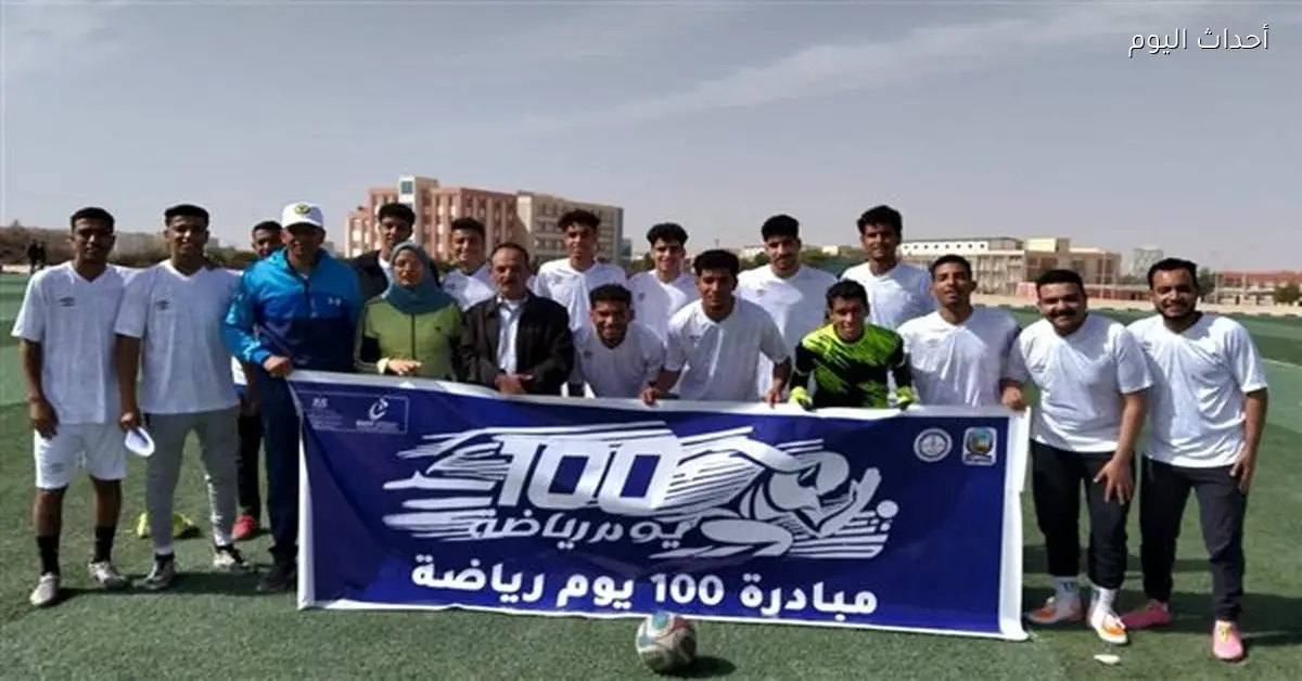 جامعة قنا تطلق دوري كرة القدم للطلاب ضمن 100 يوم رياضة