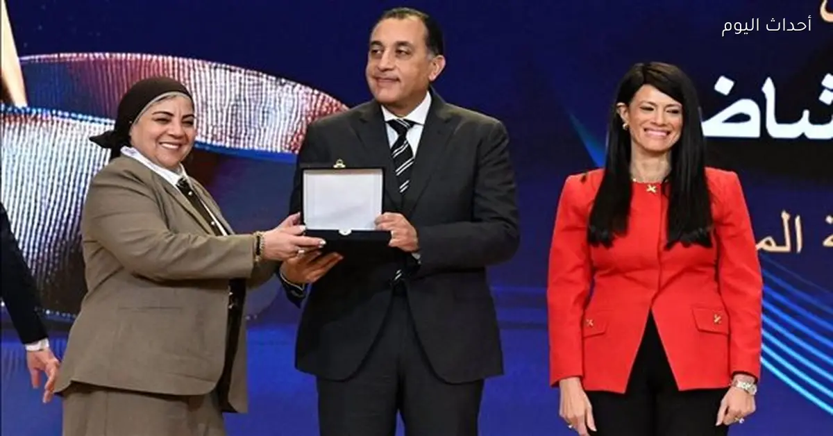 الهيئة العامة للرقابة المالية تحصد جائزة التميز الحكومي في مصر