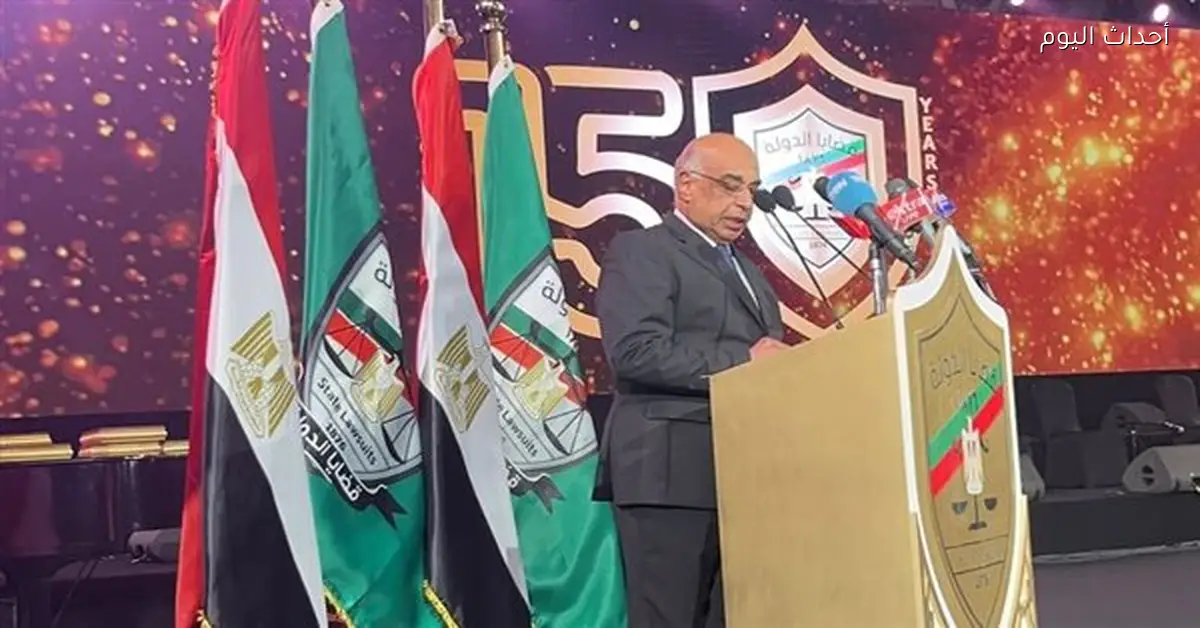 وزير العدل يؤكد دور قضايا الدولة كدرع للعدالة