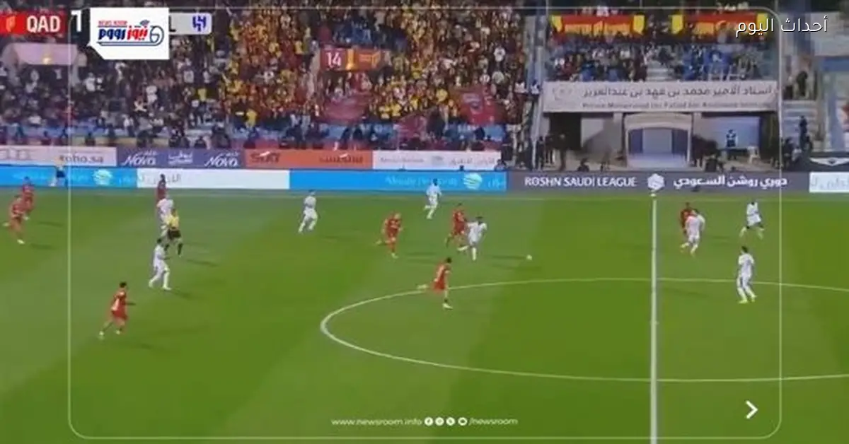 الهلال يواجه القادسية في الدوري السعودي 2025-26 والنتيجة ملخص الأهداف