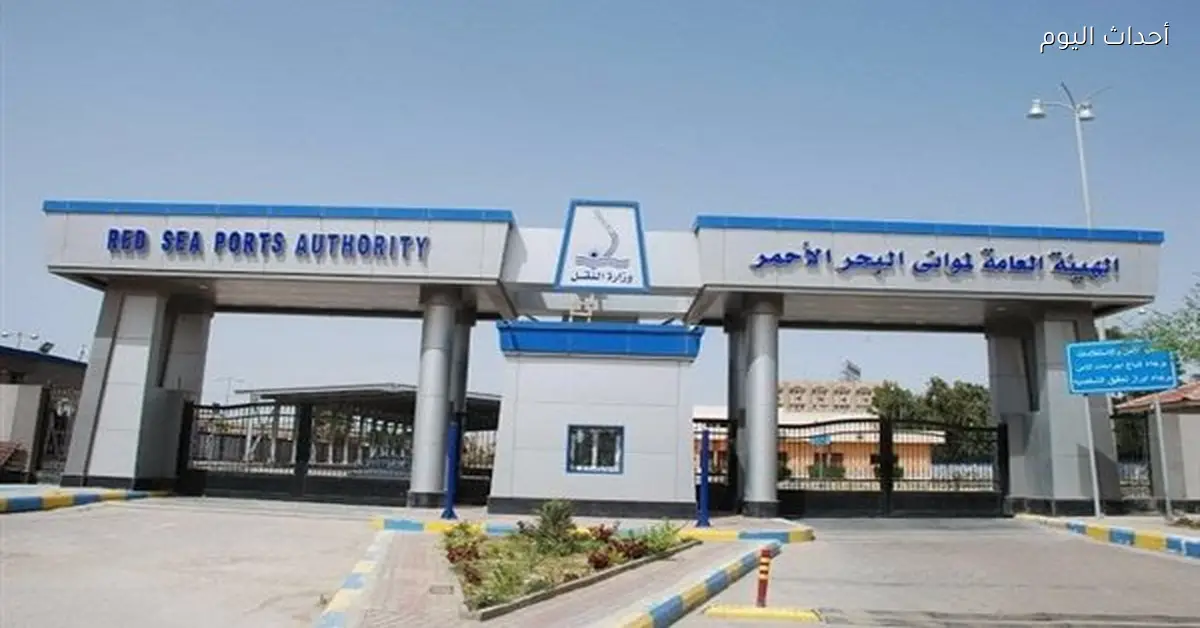 تداول 15 ألف طن من البضائع في موانئ البحر الأحمر