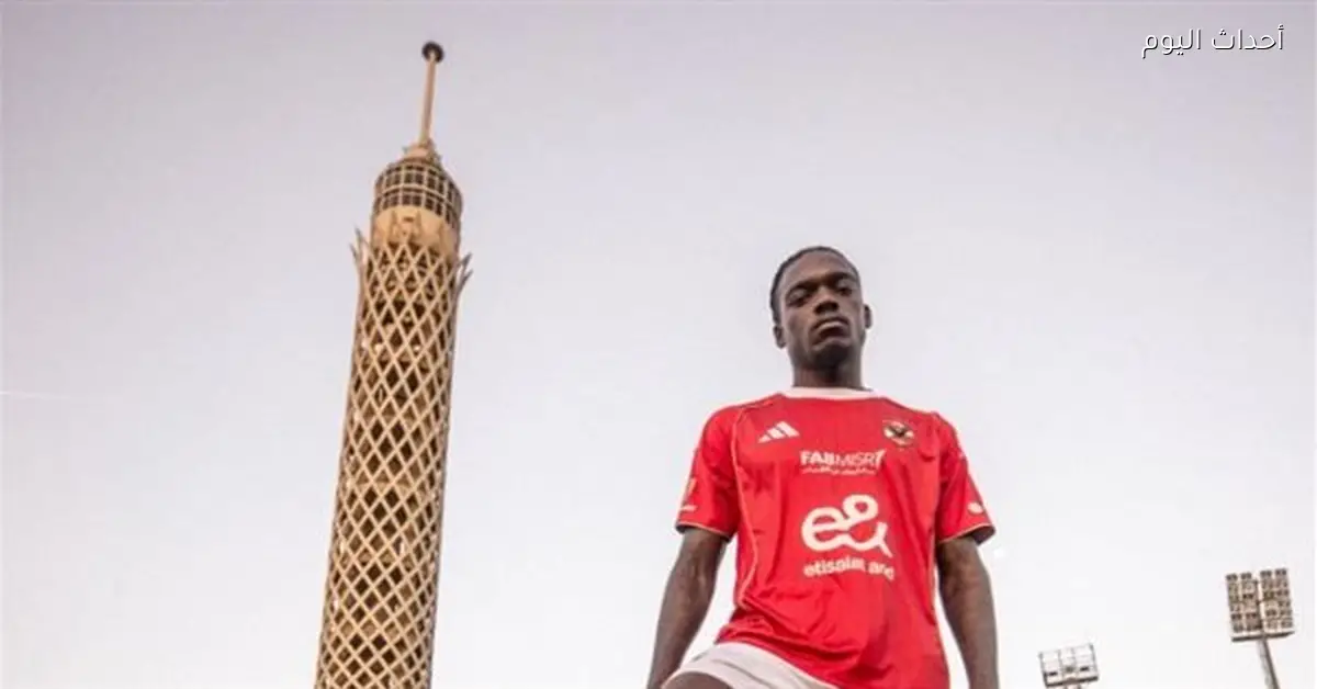 الأهلي يقدم مهاجمه الأنجولي كامويش في التتش فيديو