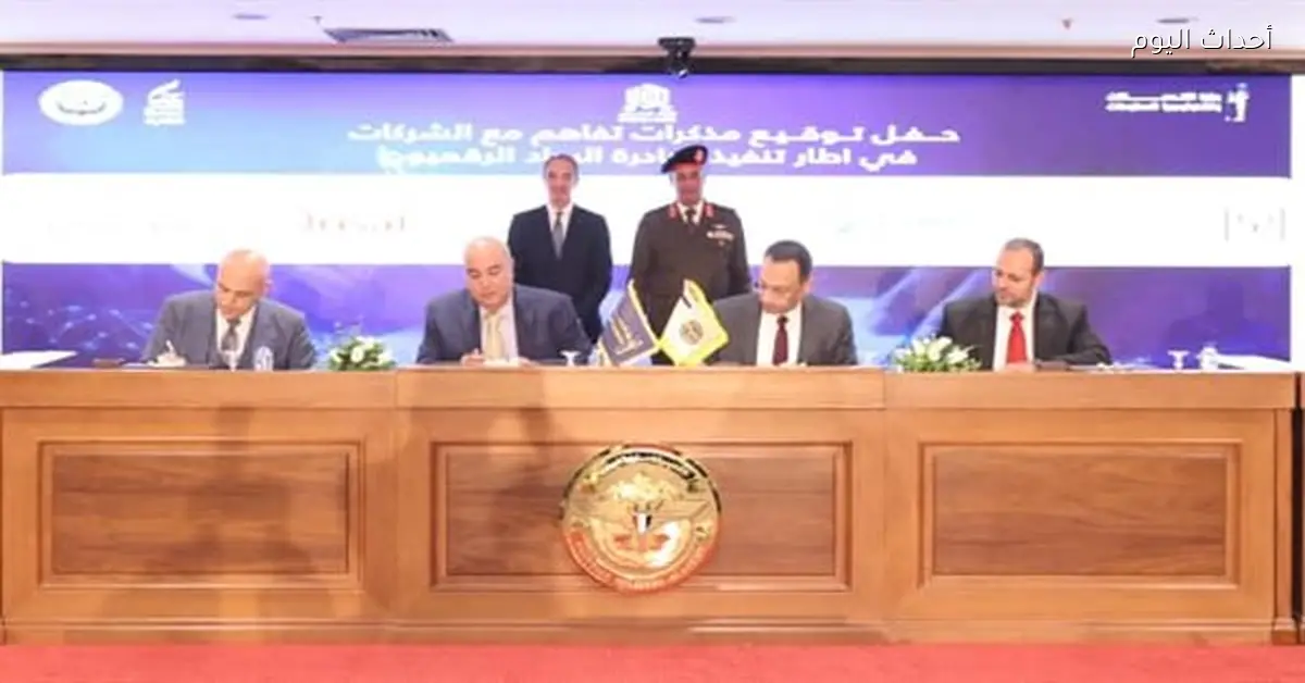 30 شركة اتصالات عالمية تشارك في مبادرة الرواد الرقميون