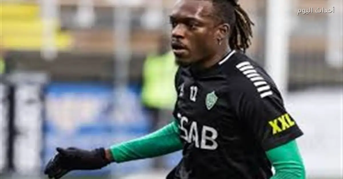 آليستين كامويش ينجح في الكشف الطبي ويوقع للأهلي