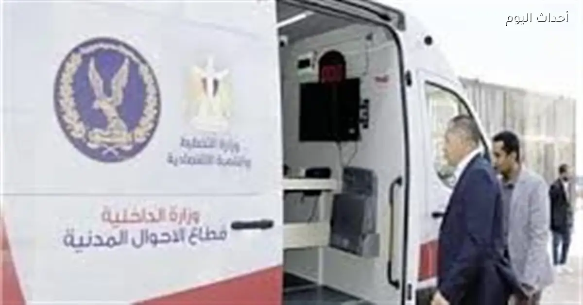 أبرز خدمات السجل المدني الذكي