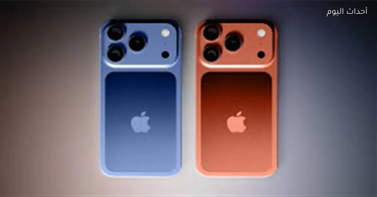 أبل تخفض قيمة استبدال هواتف آيفون بشكل مفاجئ