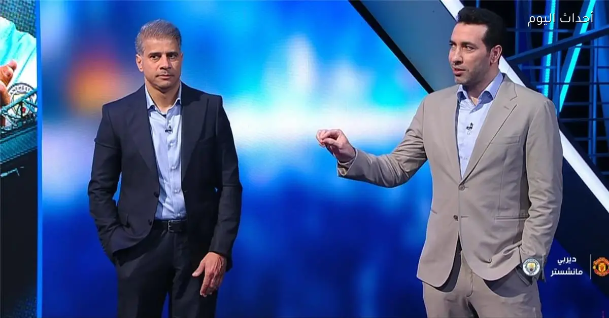 أبو تريكة ينتقد إدارة مانشستر يونايتد بسبب كاريك ويفصح عن عدم حبه له كلاعب ومدرب