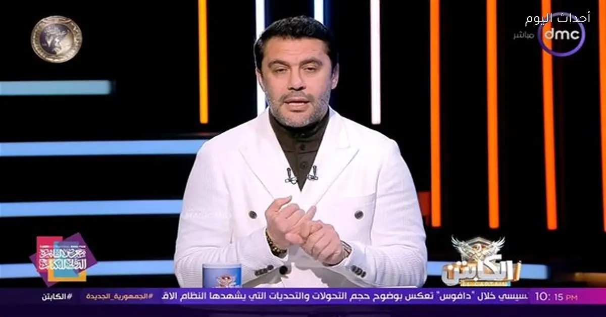 أحمد حسن يوضح حقيقة إنجازات منتخب مصر بعد تصريحات ميدو