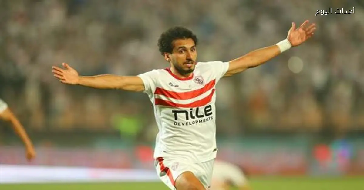 أحمد حمدي مستعد لتجديد عقده مع الزمالك ومعتمد جمال هو المفتاح