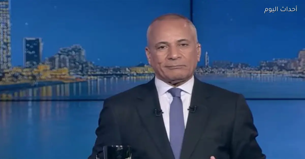 أحمد موسى: خروج منتخب مصر بسبب حكم منحاز للسنغال