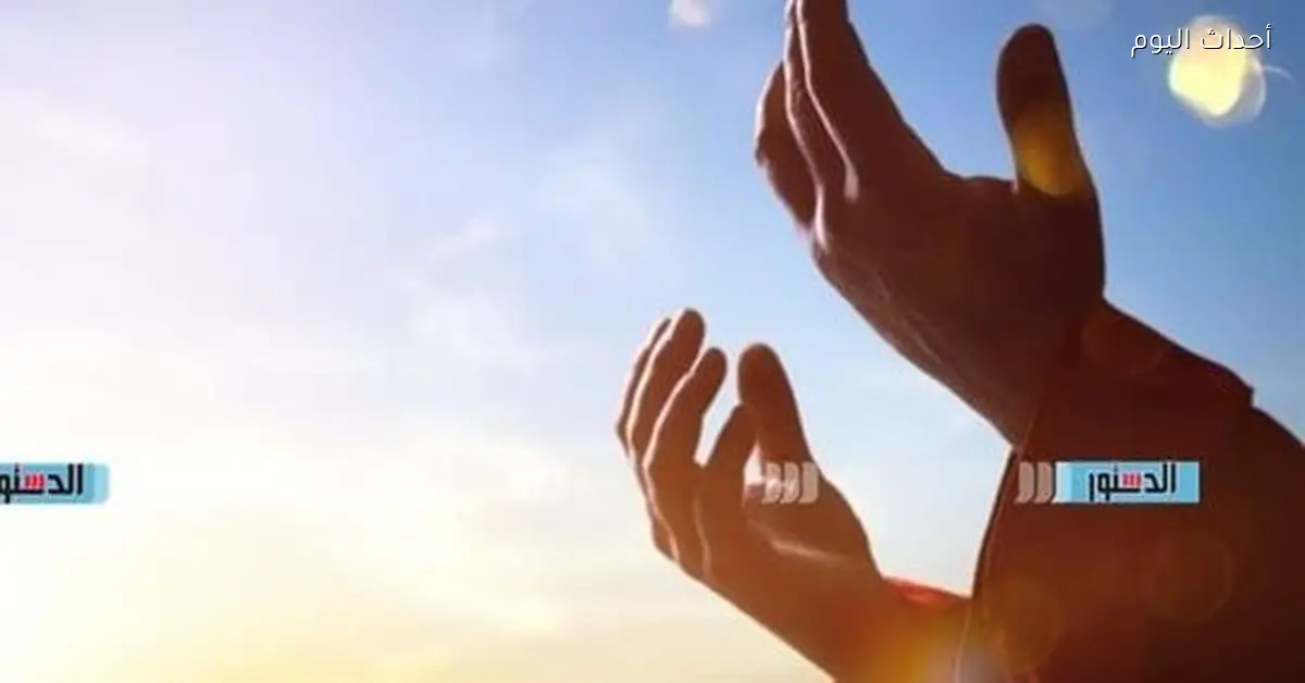 أدعية صباح الأحد 11 يناير 2026 اللهم افتح لنا أبواب رزقك