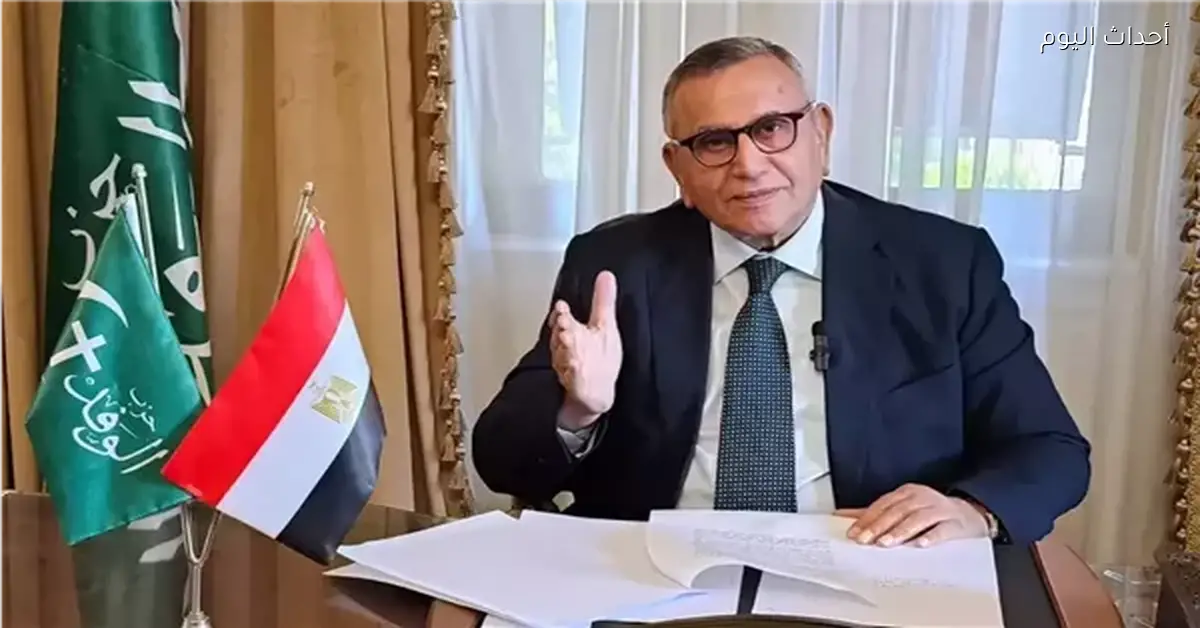 أزمة استرداد أموال الوفد تفاصيل جديدة تهمك