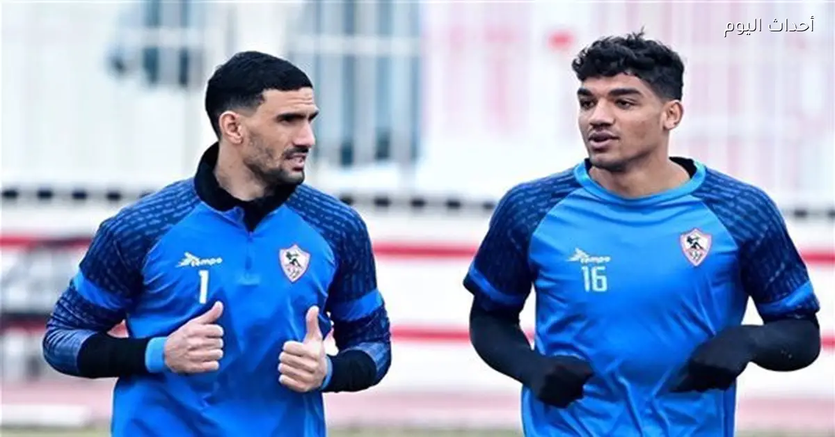 أزمة محمد عواد في معسكر الزمالك قبل مواجهة بتروجت