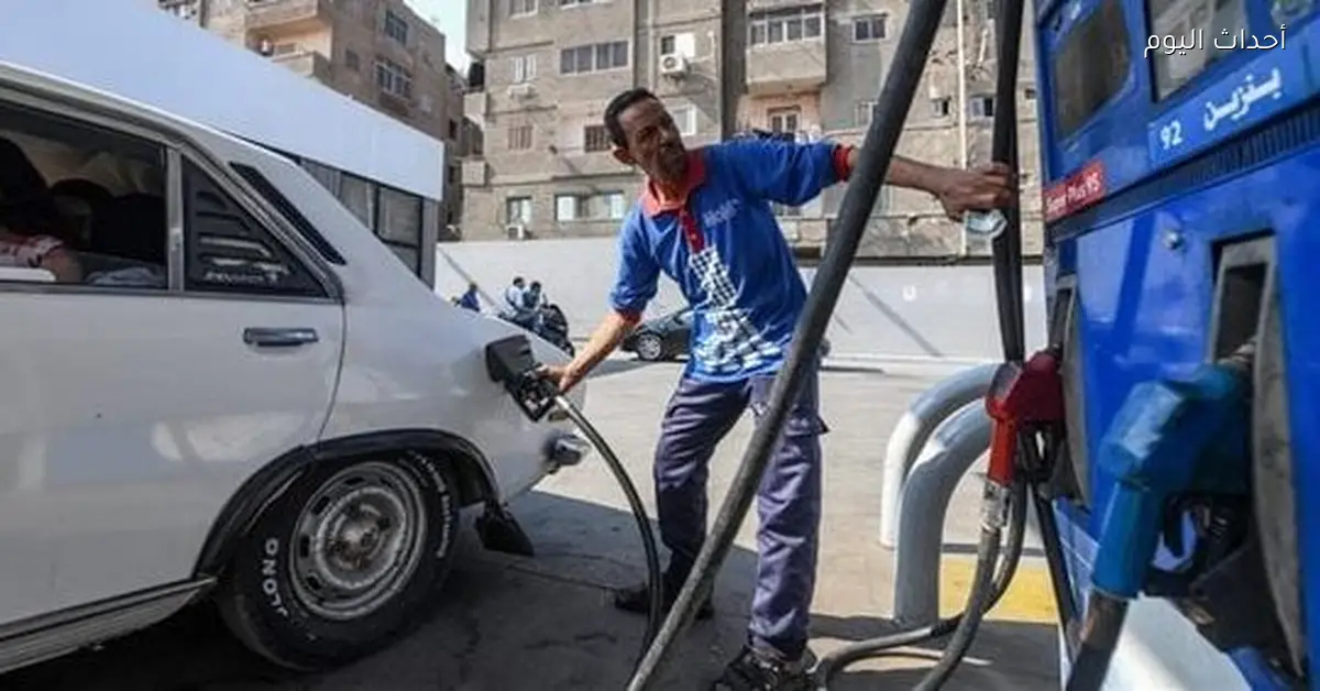 أسعار البنزين في مصر اليوم الخميس 1 يناير 2026