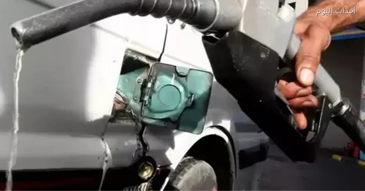 أسعار البنزين في مصر اليوم السبت 10 يناير 2026 حسب الهيئة العامة للبترول