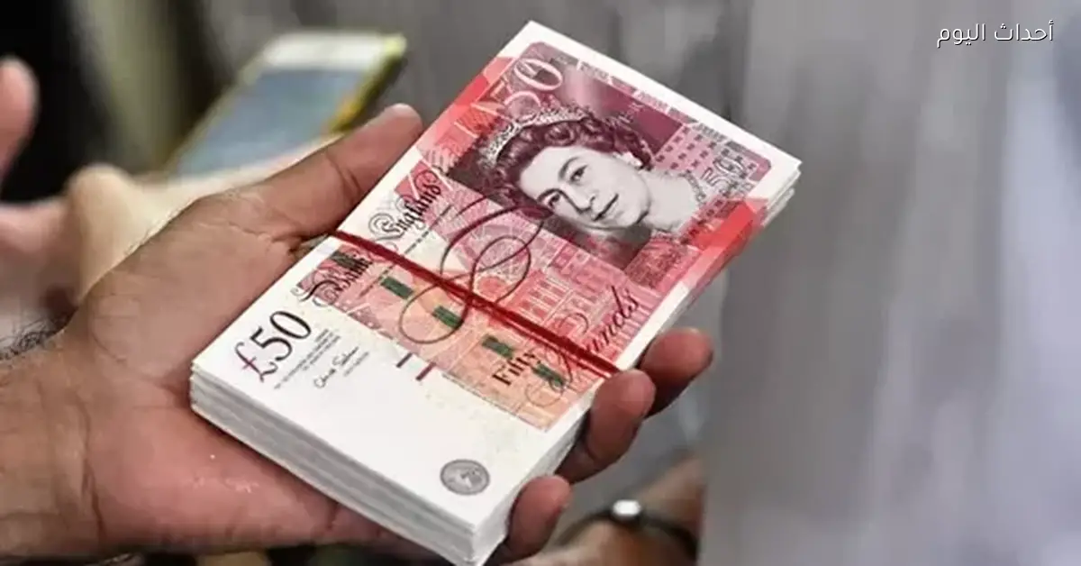 أسعار الجنيه الإسترليني في البنوك المصرية اليوم السبت 3 يناير 2026