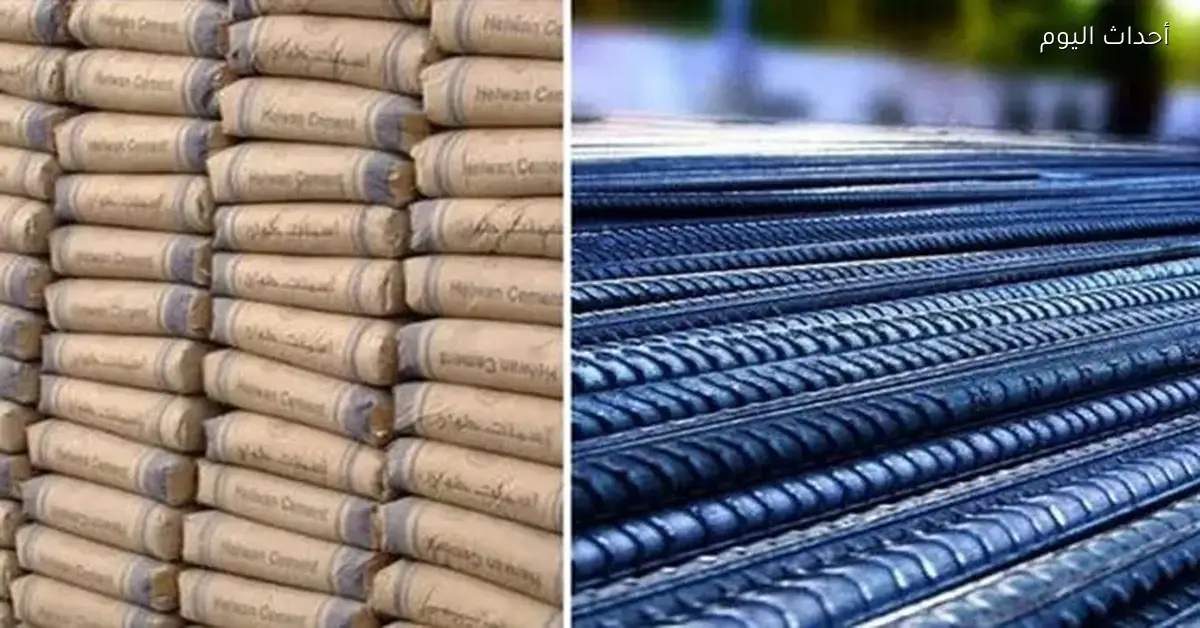 أسعار الحديد والأسمنت في السوق اليوم الثلاثاء 6 يناير 2026