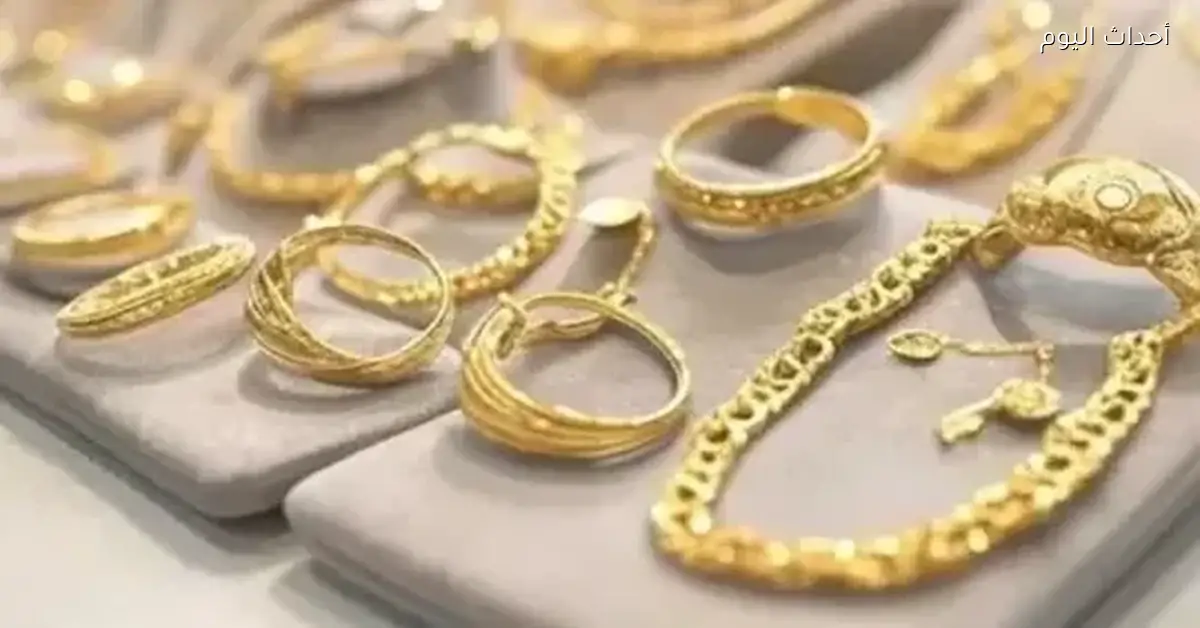 أسعار الذهب بالمصنعية اليوم الجمعة في مصر