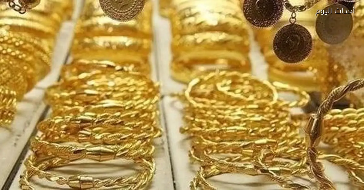 أسعار الذهب في مصر اليوم الخميس 1 يناير 2026