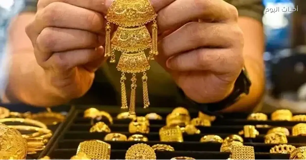 أسعار الذهب في مصر اليوم الخميس 1 يناير 2026
