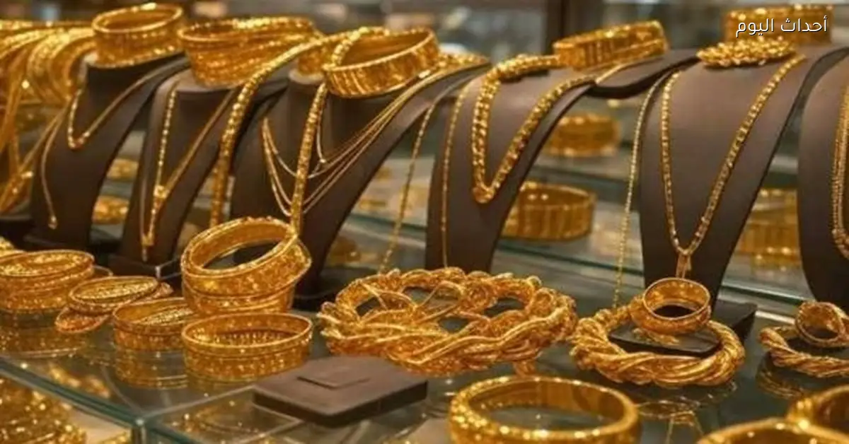 أسعار الذهب في مصر قد ترتفع 500 جنيه للجرام
