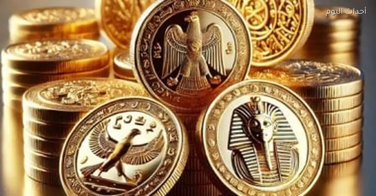 أسعار الذهب في مصر مساء اليوم