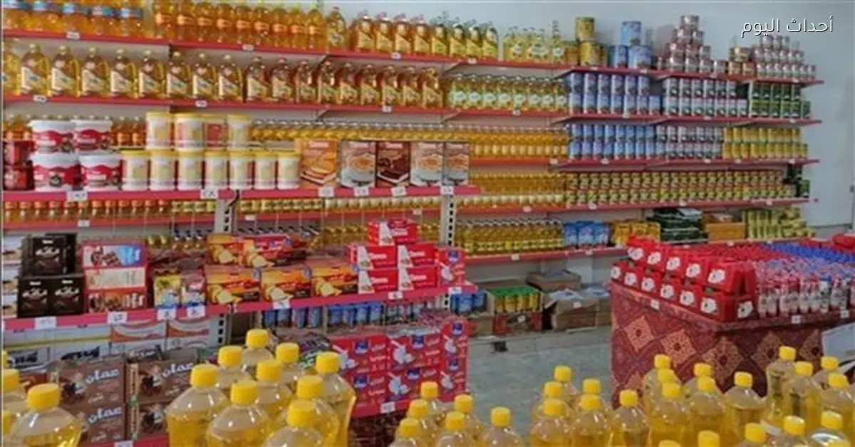 أسعار السلع الأساسية اليوم الجمعة 2 يناير