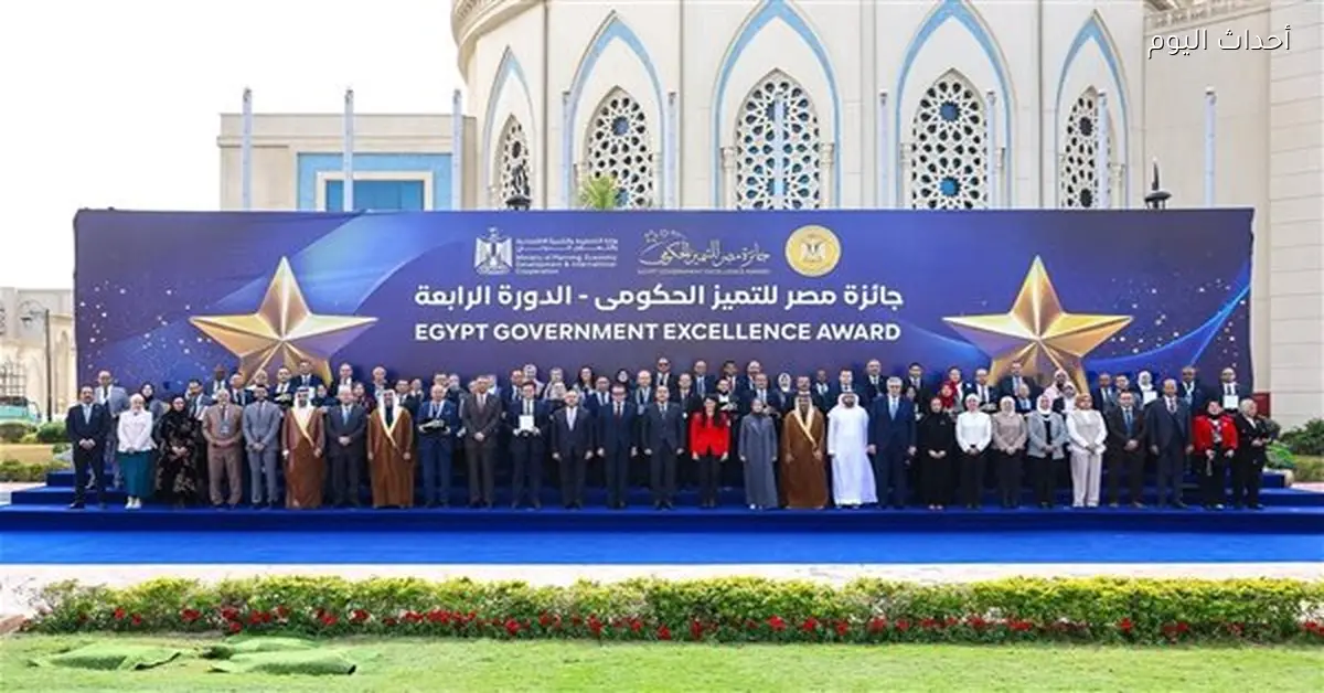 أسماء الفائزين بجائزة التميز الحكومي من وزارة التخطيط
