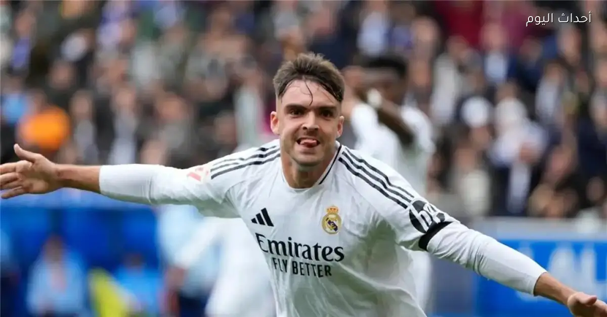 أسينسيو: الانتصار على ريال بيتيس خطوة مهمة لكأس السوبر وفالفيردي يشيد بجونزالو جارسيا