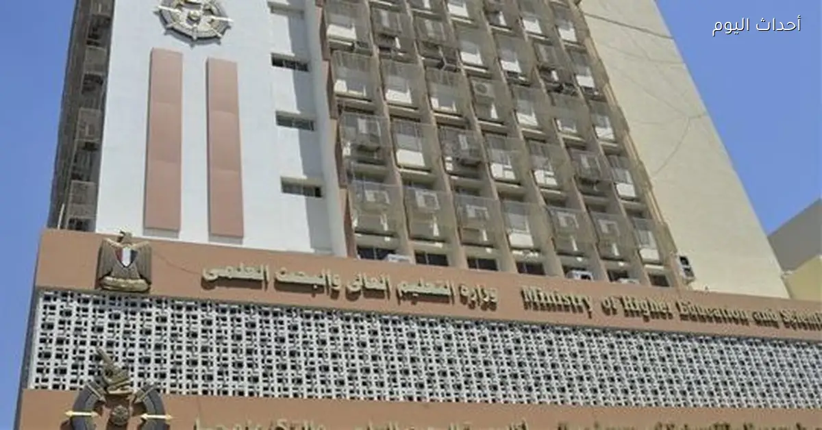 أكاديمية البحث العلمي بتنظم محاضرات دولية عن التكنولوجيا النووية واستخداماتها المفيدة مع مؤسسات بحثية عالمية