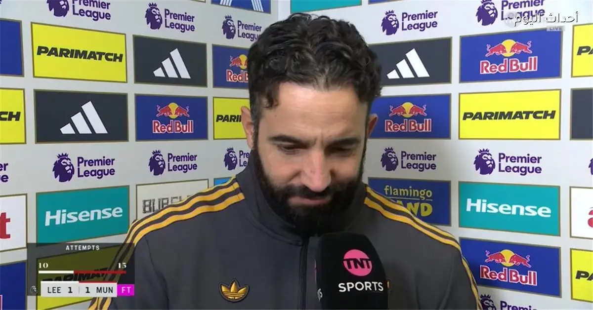 أموريم يؤكد استمراره بعد تعادل مانشستر يونايتد مع ليدز