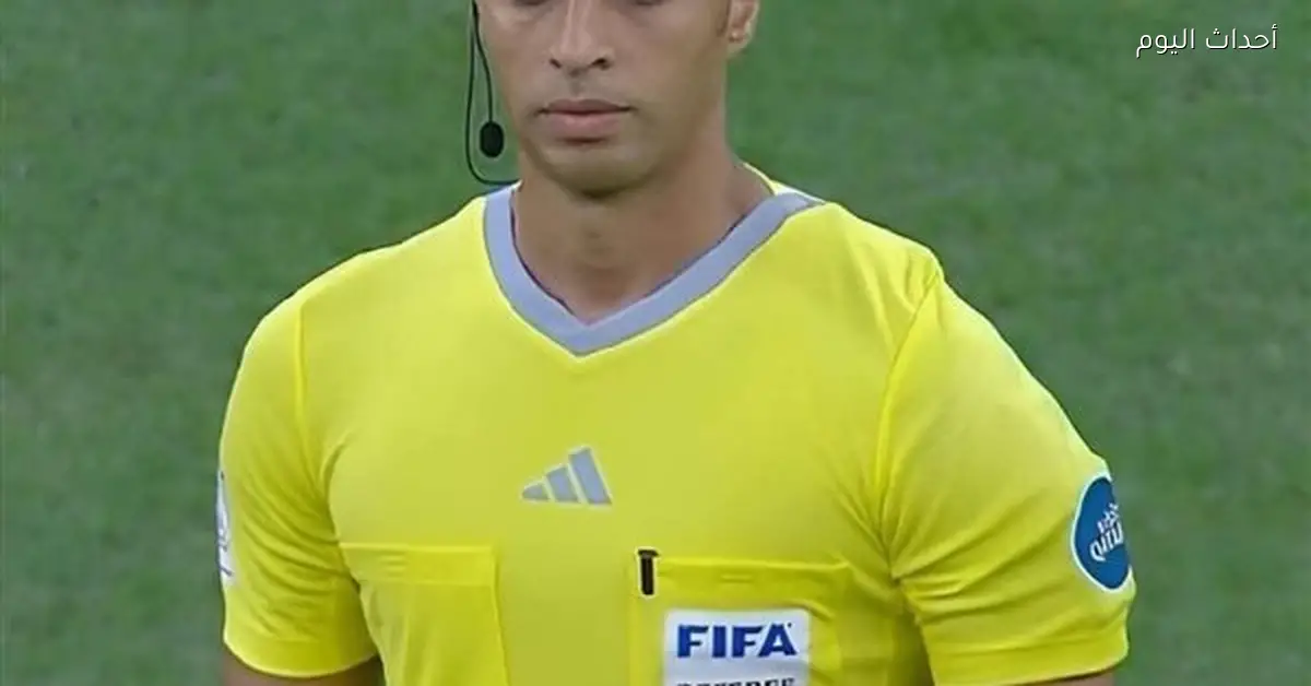 أمين عمر يدير مباراة المغرب والكاميرون في أمم أفريقيا