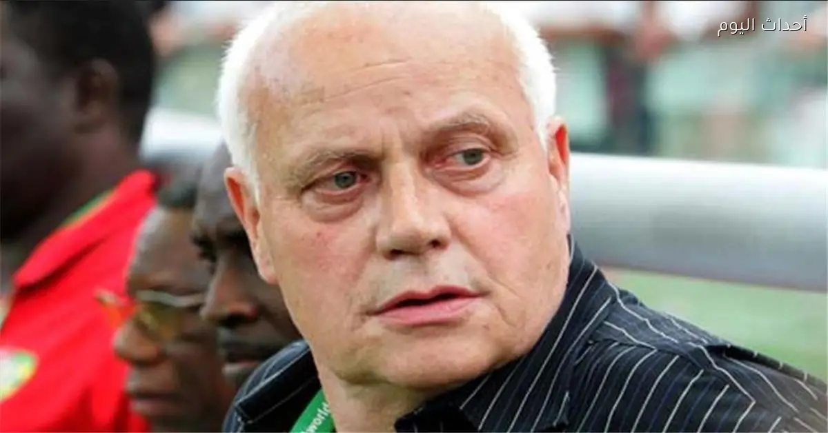 أوتوفيستر يتحدث عن مباراة مصر والسنغال ويؤكد استمرار الإثارة حتى النهاية