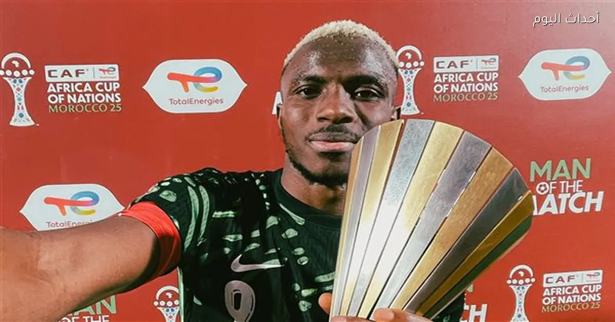 أوسيمين يحصد جائزة أفضل لاعب في مباراة الجزائر ونيجيريا بأمم أفريقيا 2025