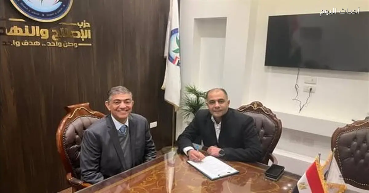 أيمن العتال أمينًا مساعدًا للتنمية المحلية بحزب الإصلاح والنهضة