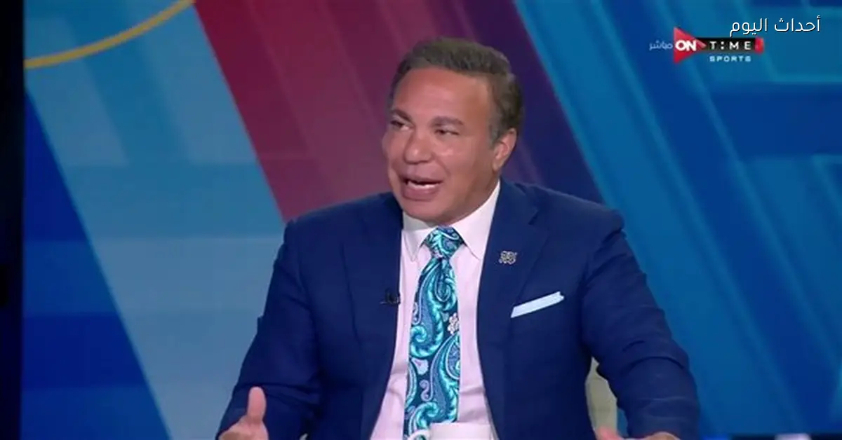 أيمن يونس: منتخب مصر يتفوق على بنين والزمالك بحاجة للحذر