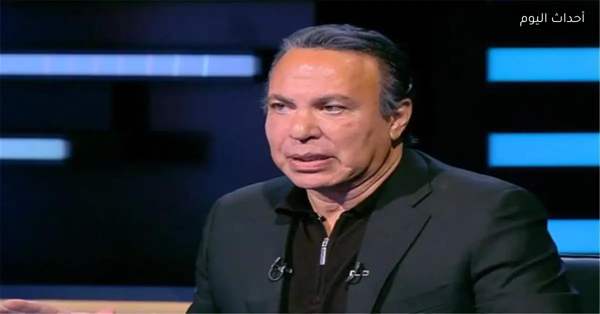 أيمن يونس يؤكد أهمية الزمالك ويتطلع لنتائج مميزة مع معتمد جمال