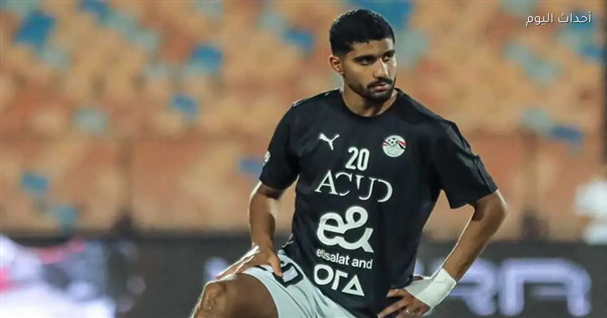 إبراهيم عادل: نعتذر لجمهور مصر ونتمنى أن نسعدهم في المستقبل