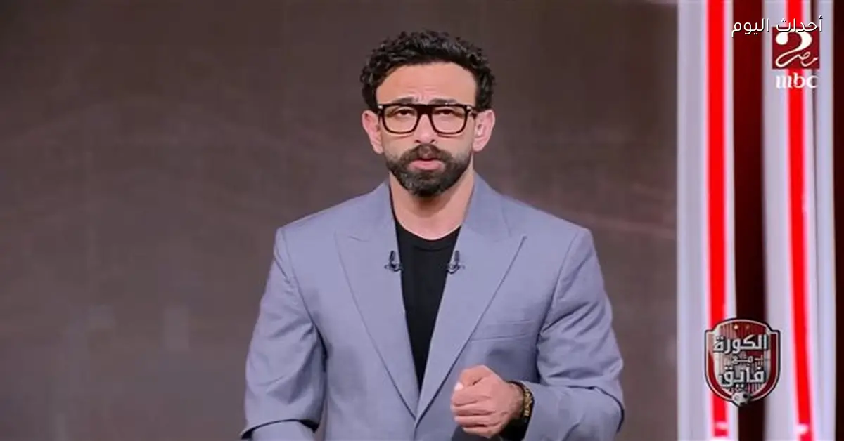 إبراهيم فايق بعد نهائي أمم إفريقيا: الأبطال لا يستسلمون