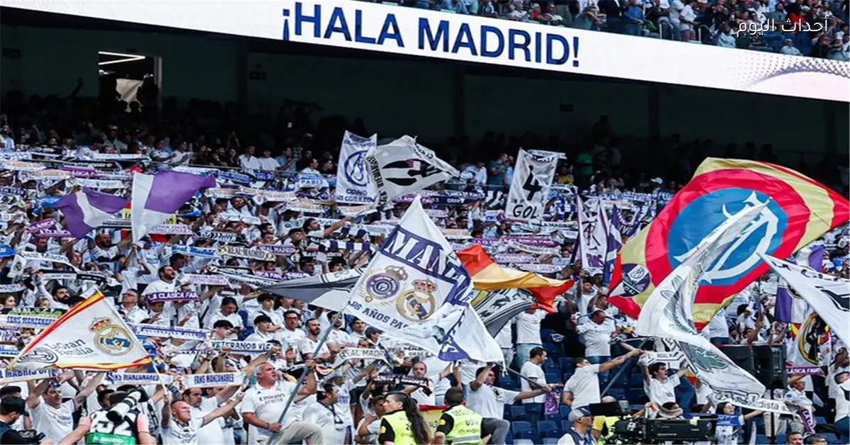 إدارة ريال مدريد تتخذ خطوات للتعامل مع هجوم الجماهير بعد مباراة ليفانتي