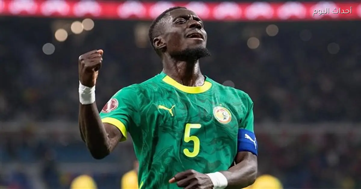 إدريسا جاي: فرحتنا كبيرة بهذا الإنجاز وحققنا حلم السنغال