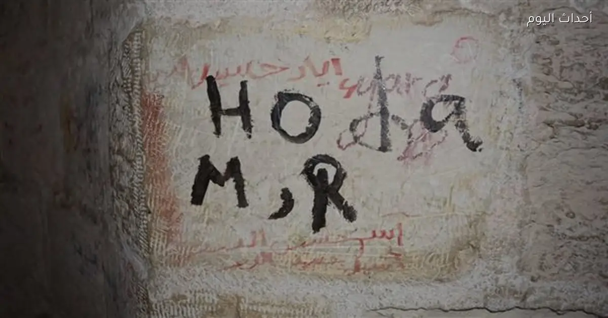إزالة رسائل العشاق من حوائط قلعة قايتباي بالإسكندرية