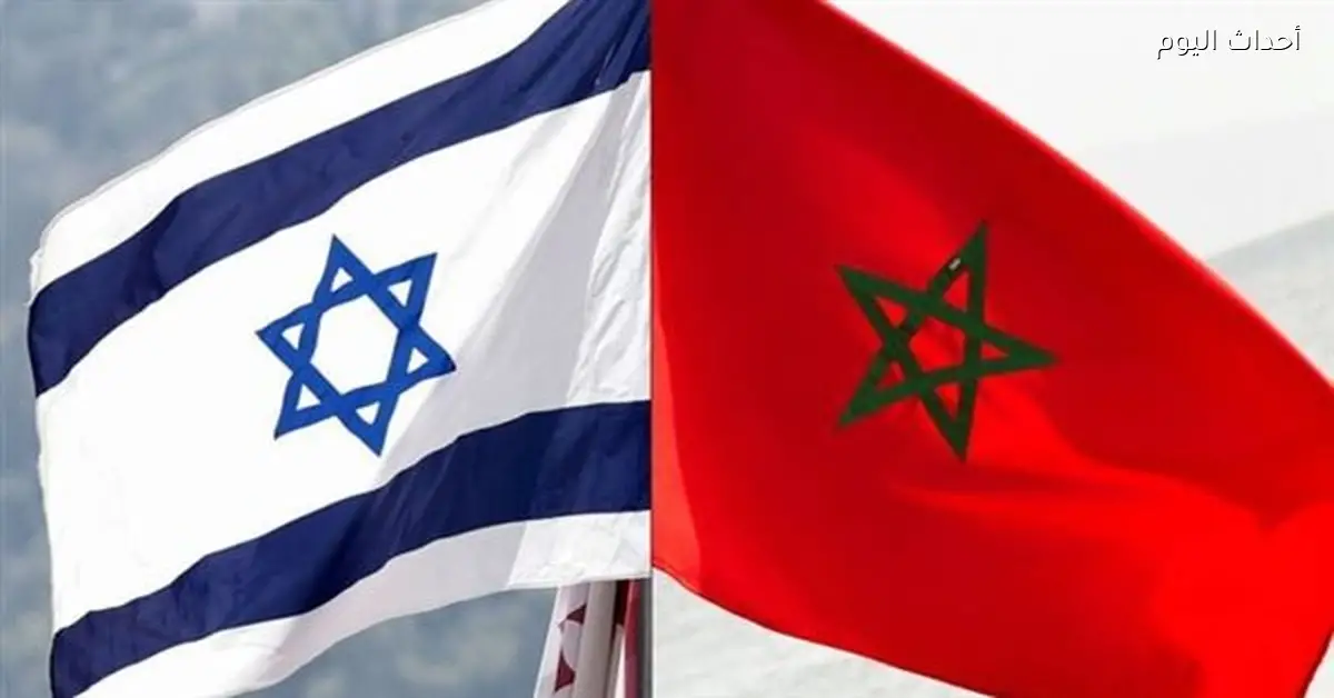 إسرائيل والمغرب يحتفلان بمرور 5 سنوات على اتفاقيات أبراهام