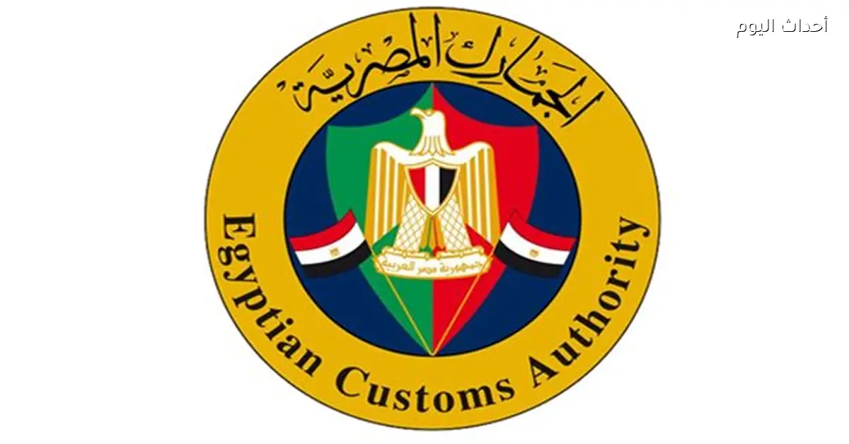 إعفاء أجهزة الهواتف المستوردة ينتهي غدًا