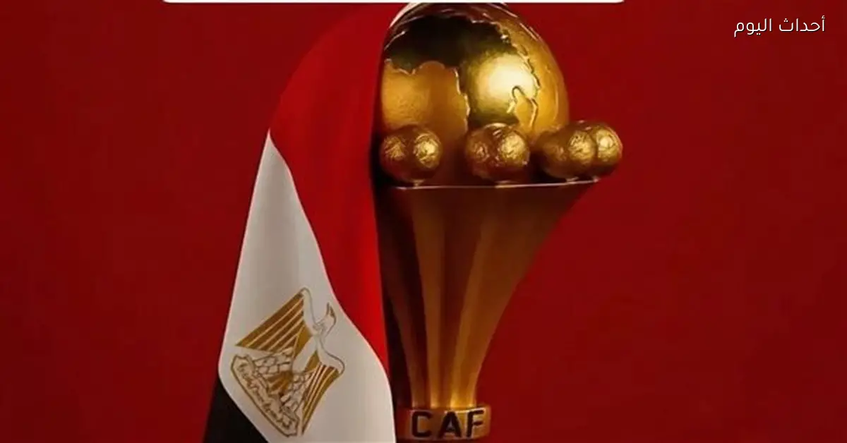 إعلامي سعودي: المصريين يستحقوا الفرح وفوزهم بكأس أمم إفريقيا