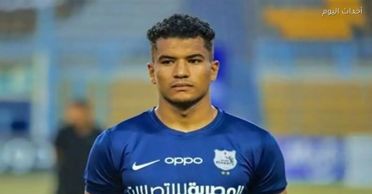 إنبي يتلقى عرضاً عربياً لمصطفى شكشك وجلسة لتحديد مصيره